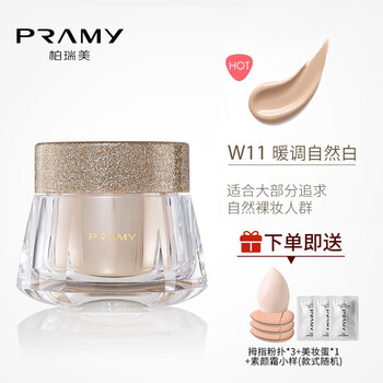 Pramy foundation concealer, not easy to remove makeup, moisturizing, moisturizing, concealing blemishes foundation cream w11 warm tone natural white