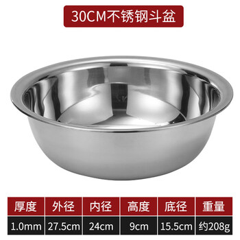 Tuojin japan imported quality extra thick 304 stainless steel wash basin and basin household round basin wash basin kitchen basin water extra thick 30cm basin buy 1+1
