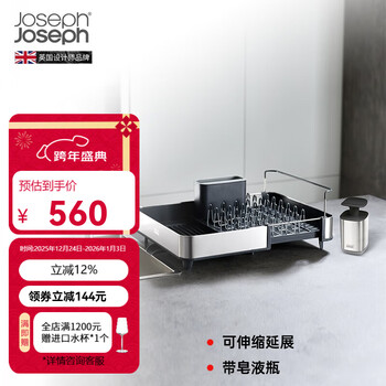 Joseph joseph best gifts kitchen dish rack cup rack sink dish drain rack soap bottle storage set dark gray 85189