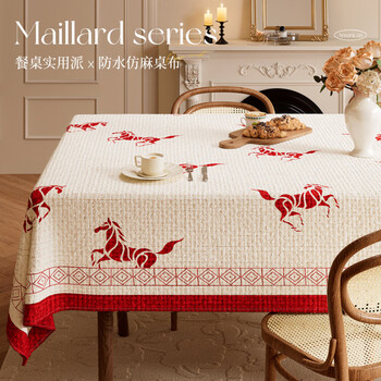 Nolin new year of the horse tablecloth rectangular high-end tablecloth mid-century style tablecloth tablecloth 2026 new high-end waterproof joy 120*170cm