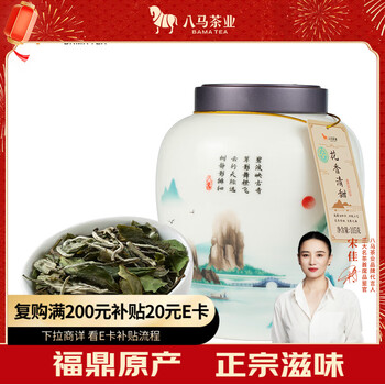 Bama tea white tea mingshan fuding white tea white peony 105g 2022 porcelain canned tea gift