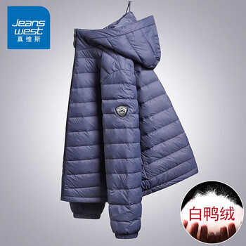 Jeanswest down jacket men's spring and autumn loose trendy casual top hooded soft warm jacket for men 1805 fog blue l