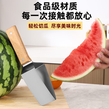 Gu taizuo stainless steel watermelon cutting artifact multi-functional triangular dicing cutter for home use for eating melons and cutting melons watermelon triangular cutter 1 piece