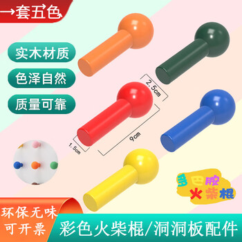 Musong perforated board storage rack, custom punch-free accessories, wooden wall storage rack, entrance wall decoration display rack, upgraded full-color 5-color matchsticks, price calculated based on square meter