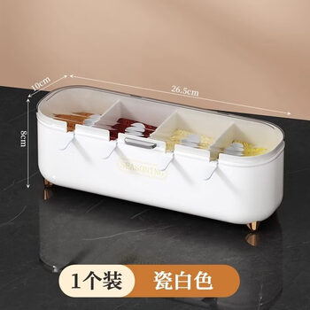 Tuojin japan imported quality seasoning box kitchen household seasoning bottle jar combination set seasoning bottle salt shaker msg cream color dustproof lid_four-part grid 4 spoons