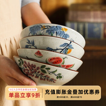 Sheli chinese retro ceramic dipping bowl small bowl kimchi snack side dish bowl barbecue hot pot dipping bowl snack dessert bowl 5.6-inch dipping bowl set of four can be steamed or baked