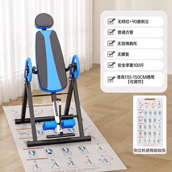 Mr. cue inversion machine artifact home stretching all-in-one machine upside down fitness equipment upside down traction multifunctional waist stretcher blue and black - children's model suitable for under 150cm