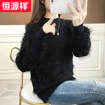 Hengyuanxiang plus fat mm 200 catties sweater for women autumn and winter pullover knitted bottoming shirt slimming lazy style inner top for women black high quality version m recommended within 95 catties
