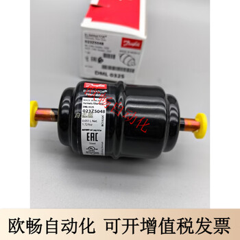 Danfoss danfoss filter dryer dml dcl 032s freezer refrigerator ice maker 023z5048 dml-032s