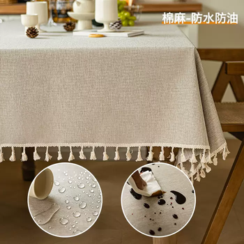 Yusenyi coffee table tablecloth ins waterproof tablecloth oil-proof no-wash dining style solid color cloth cotton and linen rectangular bedside (tassel style) cotton and linen milk tea color 60x120cm (suitable for student desks)