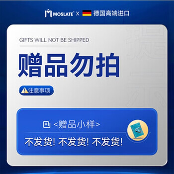 Moslate whitening cubic sample 1