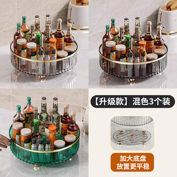Tuojin imported high-quality kitchen seasoning rack from germany, countertop rotating storage for household supplies, multi-functional upgrade, transparent green + transparent color + transparent gray, 3 pieces