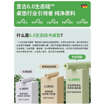 Fantasy desk mat study mat tablecloth desk without ecological silicon 6.0 safety comes from quality 80x150cm