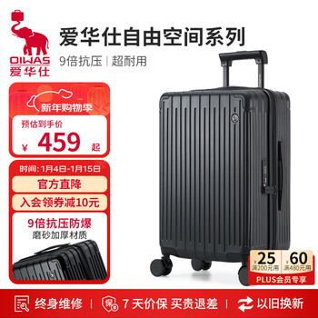 Hermes suitcase trolley case 26-inch suitcase men's large-capacity password box women's checked business trip leather suitcase knight black