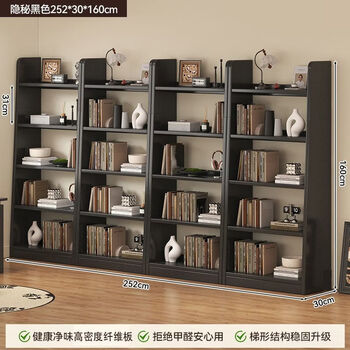 Fantasy bookshelf floor-standing storage rack ladder display cabinet black medieval style home cabinet simple multi-layer storage rack bookcase combination 252x160cm