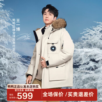 Yaya (yaya) wang yibo same style short down jacket for women 2025 winter new workwear outdoor fashion fur collar overcoat dy oatmeal color s /165