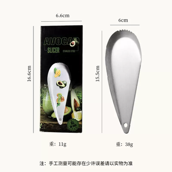 Yusenyi stainless steel fruit meat picker household kitchen gadget fruit knife multifunctional peeling and cutting artifact stainless steel fruit meat picker (2 pieces)