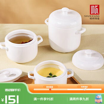 Shunxiang ceramic stew pot with lid, water-proof stew liner, bird's nest, steamed egg bowl, small soup cup, japanese-style household stew pot, double-ear double-lid stew pot 950ml (large size) single