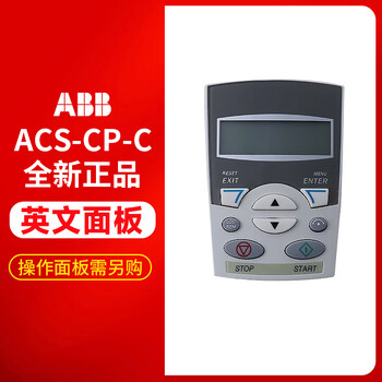 Abb inverter acs510 three-phase 380v original fan water pump constant pressure water supply special controller acs-cp-c english panel