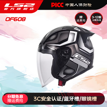 Ls2 summer motorcycle half helmet large size men's and women's commuting electric vehicle helmet pedal three-quarter helmet of608 black/gray silver phantom xl (57-58 head size recommended)