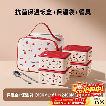 Pakchoice insulated lunch box office workers can microwave microwave stainless steel lunch box students multi-layer portable lunch box insulated bucket