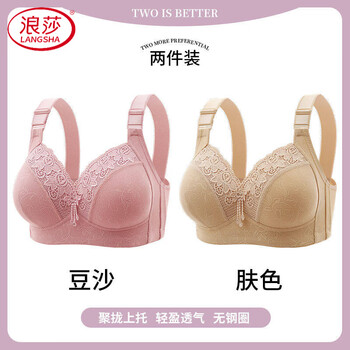 Langsha's new red zodiac year comfortable bra for fat mothers, large size, thin, push-up, side breasts, no steel ring bra for women, bean paste + skin color, discounted 2-pack l 40/90 suitable for under 138 pounds