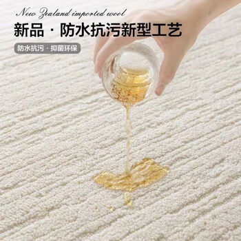 Fantasy waterproof and anti-fouling carpet, light luxury, high-grade cream, living room, french style, bedroom, washable, wipeable sofa, solid color, simple, 1.8+2 meters (upgraded waterproof silk material), white moonlight++ diatom silk (three-dimensional relief design)