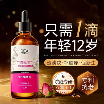 Beai rose essential oil facial essence oil firming anti-wrinkle lightening face eye wrinkles removing yellowing brightening oil skin nourishing massage for women 100ml