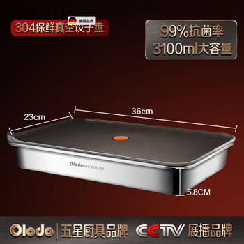 Olevo german imported quality 304 stainless steel dumpling box freezing box dumplings wonton refrigerator storage box quick-frozen box true seal thickened multi-purpose crisper box 3100ml