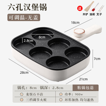 Tuojin omelette artifact egg pan six-hole egg hamburger pan commercial breakfast frying pan plug-in non-stick b six-hole omelette pan b six-hole omelette pan three-level temperature adjustment does not include lid +