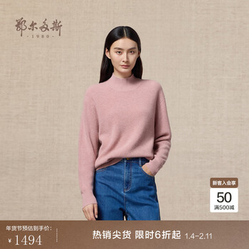 Ordos 1980 autumn cashmere half turtle collar women's pullover pollen-25 l 165/88a