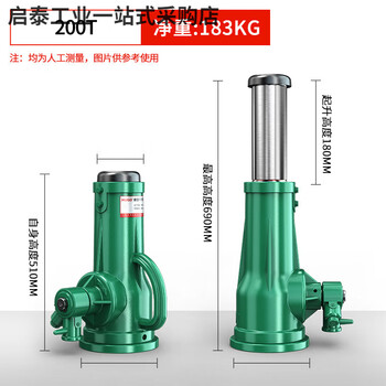 Hugong hugo mechanical vertical/jacking hand gear jack 5 tons 10 tons 3/50/32 tons 100/t export quality 200t