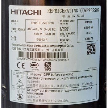 E655dh-65d2yg edh-59d2yg e505dh-49d2yg new hitachi air conditioning compressor e505dh-49d2yg