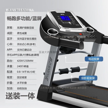 Huawei intelligent selection huawei huawei treadmill home model yijian official flagship model foldable multi-functional home indoor multi-functional multi-dimensional shock-absorbing bluetooth speaker