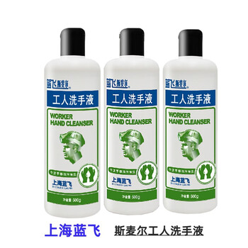 Shanghai labor protection hand sanitizer industrial degreasing hand sanitizer 500g does not hurt hands 5 bottles 500g