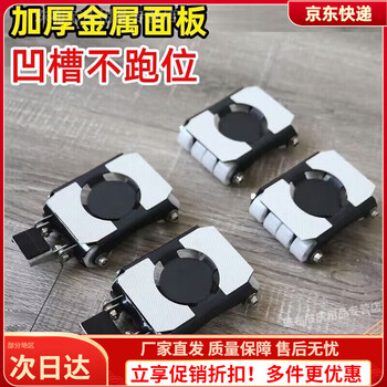 Raft core german refrigerator base mobile rack large heavy-lifting artifact fish tank washing machine mobile universal pulley bed cabinet labor-saving bracket upgraded and strengthened mobile straight wheels set of 4 + crowbar 600kg 1 layer 1x1 size