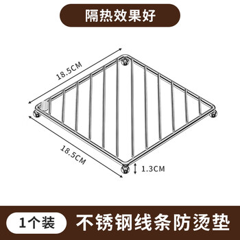 Tuojin imported high-quality stainless steel pot rack from japan, kitchen storage rack, household multi-functional pot rack to hold pots, heat-insulating pot pads, heat-insulating pads, 1 pack