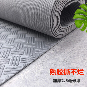Fantasy extra thick beef tendon non-slip floor mat waterproof freezing door mat kitchen bathroom balcony walkway stairs outdoor workshop commercial gray gold stripes thickened cooked glue can not be torn 2.5 mm thick 2 meters x 15 meters long