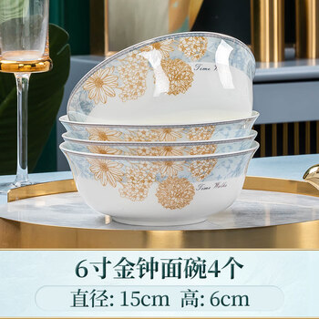 Tuojin jingdezhen high-quality ceramic tableware household high-value rice bowl instant noodles noodle bowl set dish combination 6-inch noodles_4 noodle bowls