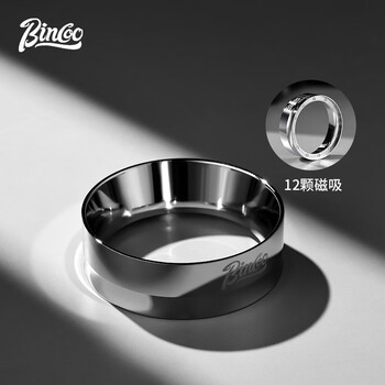 Bincoo stainless steel coffee powder receiver ring italian coffee apparatus external card magnetic suction 51/58mm universal anti-flying powder
