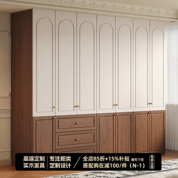 Jianmu oak all solid wood eighty-nine doors home bedroom new three-draw french light luxury style walnut door-to-door white wardrobe 2.5 meters long seven-door wardrobe 2.6 meters high - enf maternal and child grade environmentally friendly antibacterial oak