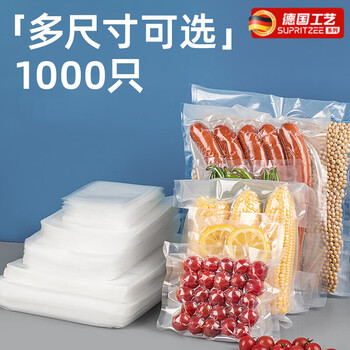 Kyodo german food grade thickened household sealing machine special mesh texture vacuum bag food compression packaging fresh-keeping roll bag 10*15cm*19 silk (50 pieces) 1m