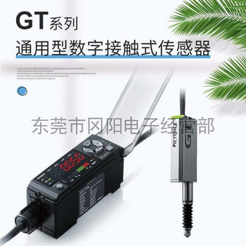 Universal digital contact sensor keyence original gt-71/72p amplifier in stock gt-71a_new
