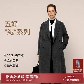 Mai meng 1680 life coat 13% + cashmere mm 10,000 pieces + hot style woolen coat wool women 25 new winter products, right shoulder lapel collar - dark gray 5g9970332 m