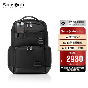 Samsonite computer bag president bag men's backpack high-end business black ho0*09018