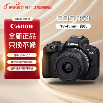 Canon only replaces but does not repair eos r50 black mirrorless camera rf-s18-45 kit entry-level half-frame video shooting vlog4k portrait hd beauty