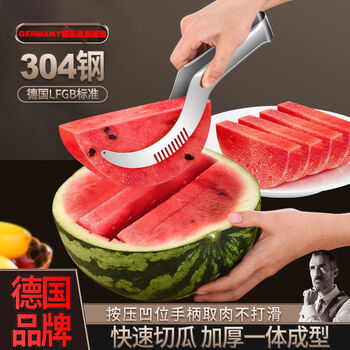 Pickup cat german watermelon cutting 304 stainless steel multifunctional fruit cutting and meat divider household tool cut 3 watermelons and get 2 iron spoons