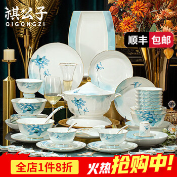 Qi gongzi jingdezhen tableware set high-end bone china dishes set chinese style household light luxury bowls and chopsticks housewarming gift plates and bowls 70 pieces suitable for 10 people