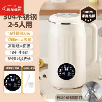 Tuojin imported quality household silent and residue-free fully automatic multi-function juicer from japan