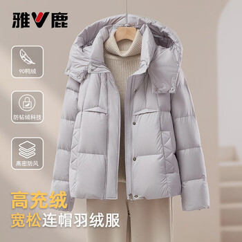 Yalu down jacket women's new winter hooded small fashionable versatile casual thickened short fluffy high-filled velvet jacket light gray m recommended 90-110 catties